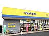 周辺：【ドラッグストア】マツモトキヨシ玉戸モール店まで1300ｍ