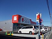 【ドラッグストア】ドラッグストアセキ 高坂店まで390ｍ