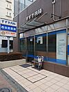 【内科】すずき内科まで147ｍ