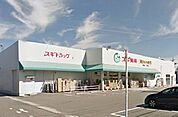 【ドラッグストア】スギドラッグ 高松店まで370ｍ