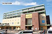 【ショッピングセンター】アピタまで300ｍ