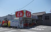 【その他】餃子の王将まで350ｍ