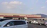 【スーパー】サンヨネ蒲郡店まで1500ｍ