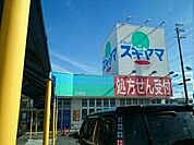【ドラッグストア】ドラッグスギヤマ様まで750ｍ