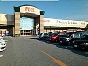 【スーパー】フィール蒲郡店まで1600ｍ