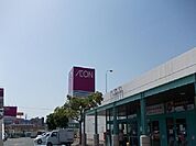 【ショッピングセンター】イオン蒲郡店様まで400ｍ