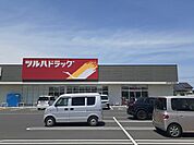【ドラッグストア】ツルハドラッグ　水戸元吉田東店まで403ｍ
