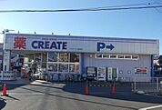 【ドラッグストア】クリエイト飯田岡店まで500ｍ