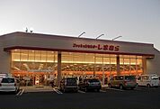 しまむら栢山店まで1100ｍ