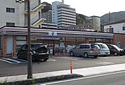 【コンビニエンスストア】セブンイレブン宮上店まで270ｍ