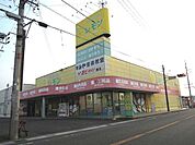 100えんハウスレモン瀬名店まで700ｍ