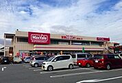 【スーパー】マックスバリュ御殿場富士岡店まで1100ｍ
