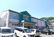 【スーパー】Ａコープゆがわら店まで1300ｍ