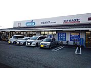 【ドラッグストア】ウエルシア　富士水戸島店まで1300ｍ