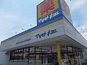 【ドラッグストア】マツモトキヨシ　双葉台店まで1700ｍ
