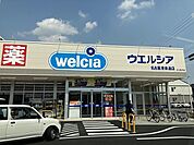 【ドラッグストア】ウエルシア名古屋港東通店まで550ｍ