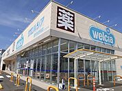 【ドラッグストア】ウエルシア 袋井市役所前店まで1600ｍ