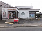 【郵便局】豊町郵便局まで86ｍ
