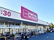 【スーパー】マックスバリュ　川成新町店まで1100ｍ