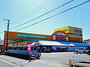【スーパー】エブリィビックデー西富士店まで2600ｍ