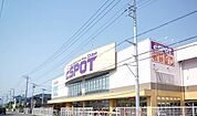 【ホームセンター】エスポット韮山店まで1200ｍ