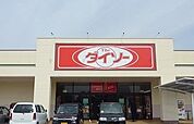 ダイソー沼津松長店まで400ｍ