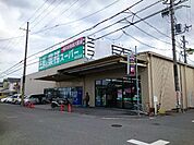 【スーパー】業務スーパー様まで450ｍ
