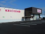 【ドラッグストア】コスモスまで1200ｍ