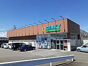 【ドラッグストア】ゲンキー蟹田橋店まで306ｍ