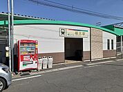 【駅】名鉄河和線　植大駅まで1100ｍ