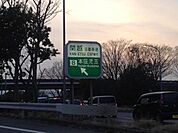 本庄児玉インターまで3800ｍ