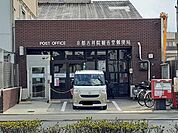 【郵便局】京都吉祥院観音堂郵便局まで450ｍ