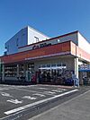 【スーパー】オザム友田店まで350ｍ