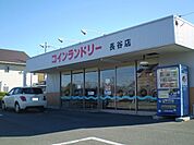 コインランドリー長谷店まで750ｍ