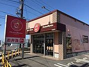 ほっともっと知多朝倉町店まで750ｍ