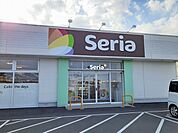 Ｓｅｒｉａ鹿島店まで750ｍ