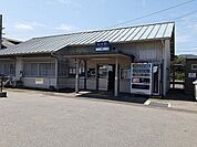 【駅】ＪＲ松岸駅まで720ｍ