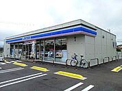 【コンビニエンスストア】ローソン掛川下垂木店まで900ｍ