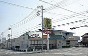【スーパー】クックマート一宮店様まで650ｍ