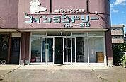コインランドリーパル一宮店様まで200ｍ