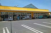 【スーパー】フードショップコロナ小坂井店様まで1330ｍ