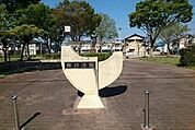 【公園】寄付公園まで130ｍ