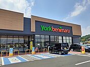 【スーパー】ヨークベニマル鹿沼千渡店まで650ｍ