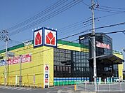 ヤマダ電機真岡店まで1440ｍ