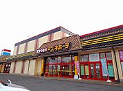 ドン・キホーテ大田原店まで2800ｍ