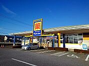 【ドラッグストア】マツモトキヨシ大田原店まで1760ｍ
