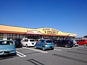 【スーパー】オータニ西那須野店まで3730ｍ