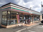 【コンビニエンスストア】セブンイレブン菊川加茂店まで600ｍ