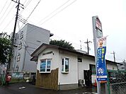 【スーパー】たいらや小山犬塚店まで1100ｍ