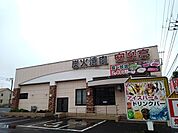 【ドラッグストア】ウエルシア薬局小山犬塚店まで1100ｍ